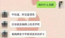 护士门视频在线观看,揭秘医疗场所的惊人真相